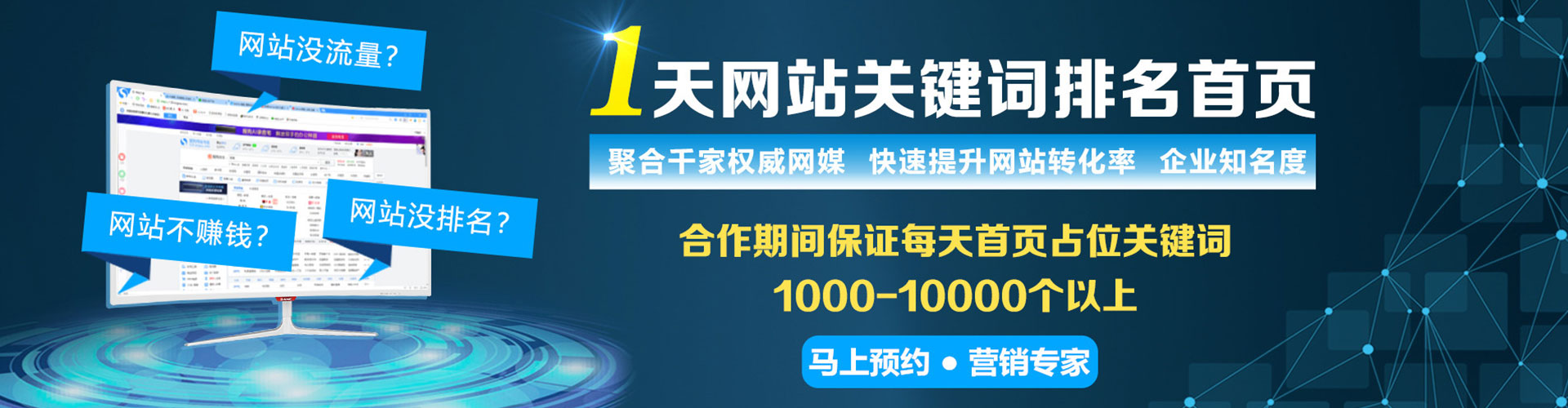 孝南信息流竞价