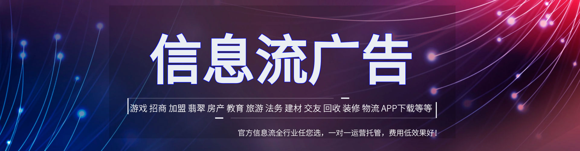 孝南网络推广开户