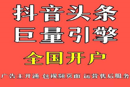 抖音信息流内容推荐算法优化案例