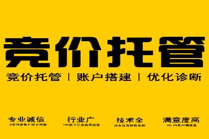 百度竞价托管公司实战案例：精准定位客户需求