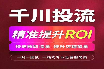 信息流开户返点揭秘：实战案例解析
